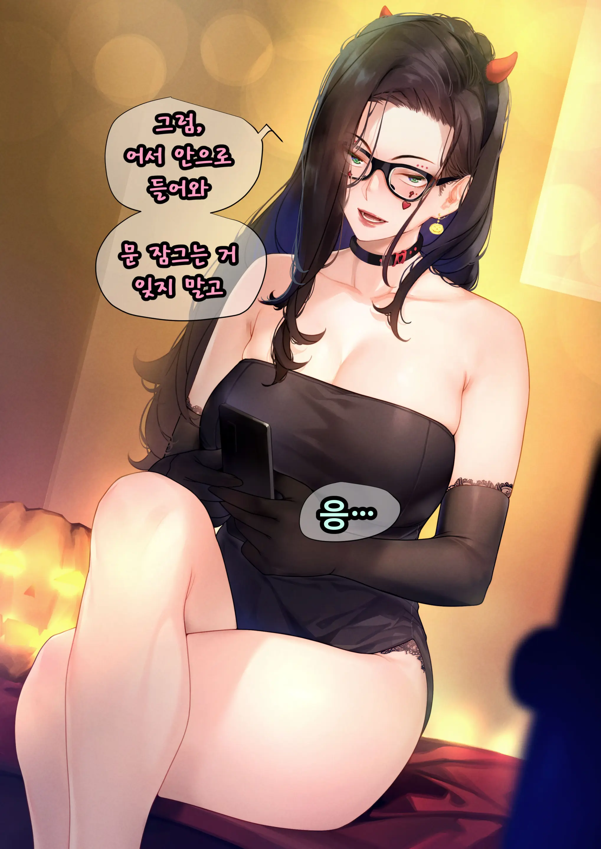 MESA - Trick Or Treat - Korean.Ver